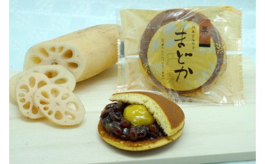 門真どらやき「まどか」（栗入り）＆カステラのセット【門真どらやきまどか栗入り＆カステラセット 手造りのお菓子 お喜奈 門真れんこんパウダー 入りどら焼き、ザラメの食感 昔なつかしい風味のカステラ 大阪府 門真市 】 272230_BQ010