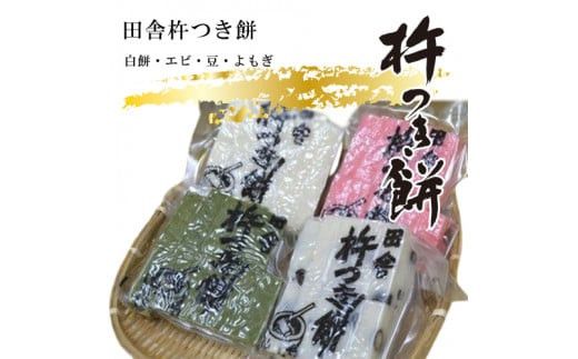 y{^szcɋn݁i݁EGrEEj^pbN4Zbgy XC[c aَq  ip   cɂ̖    Ε ̓ ̓ Mtgp { ^s z 272230_BU005