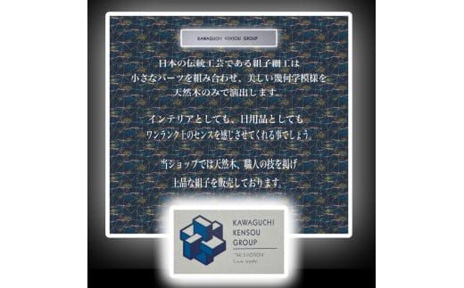 組子　小物入れ　麻の葉柄　伝統工芸　箱　ヒノキ　杉　ほうの木　天然木 和　和柄＜納期：1か月～繁忙期には2か月の製作期間を頂きます＞【組子細工 くみこ アート 和 伝統工芸 和モダン 小物ケース 収納ケース 大阪府 門真市 】 272230_CB001