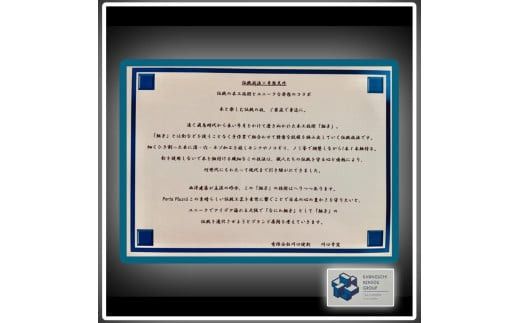 組子　小物入れ　亀甲柄　伝統工芸　箱　ヒノキ　杉　ほうの木　天然木　和　和柄＜納期：1か月～繁忙期には2か月の製作期間を頂きます＞【組子細工 くみこ アート 和 伝統工芸 和モダン 小物ケース 収納ケース 大阪府 門真市 】 272230_CB002