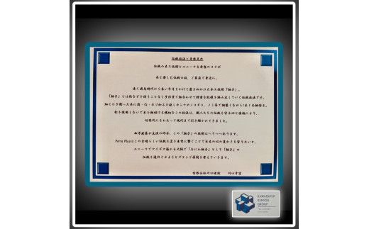 組子　コースター　壁飾り　2枚組　麻の葉柄　胡麻柄　コンビ色　ヒノキ　ほうの木　天然木　伝統工芸　和　和柄　職人＜納期：1か月～繁忙期には2か月の製作期間を頂きます＞【組子細工 くみこ アート 和 伝統工芸 大阪府 門真市 】 272230_CB003VC02