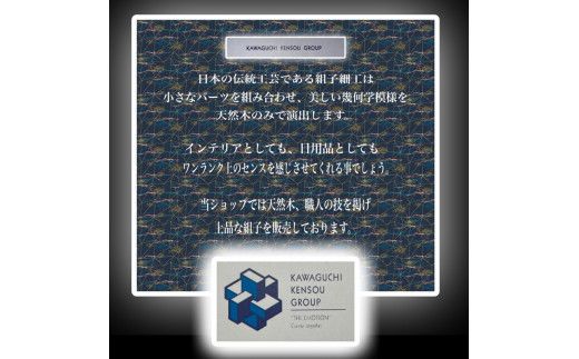 組子　ストラップ　杉　麻の葉柄　天然木　伝統工芸　和　和柄　職人＜納期：1か月～繁忙期には2か月の製作期間を頂きます＞【組子細工 くみこ アート 和 伝統工芸 和モダン 和風 木製ストラップ 敬老の日 大阪府 門真市 】 272230_CB004VC01