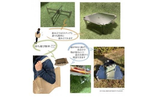 ３WAY 焚き火台テーブル　柄なし【使用時３５０×３５０×１４５ 収納時１８０×３５０×５ 1.5mm厚 SUS304 SUS304 焚き火台 キャンプ用品 キャンプ道具 シンプルスタイル 大阪府 門真市 】 272230_CC002VC01