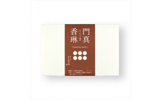 かりんとう饅頭 12個入（こしあん）【ギフト プレゼント 贈り物 お中元 お歳暮 お持たせ おかし お土産 スイーツ 手土産 贈答品 大阪府 門真市 】 272230_CD002VC01