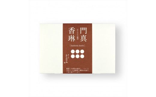 かりんとう饅頭 6個入（つぶあん）【ギフト プレゼント 贈り物 お中元 お歳暮 お持たせ おかし お土産 スイーツ 手土産 贈答品 大阪府 門真市 】 272230_CD001VC02