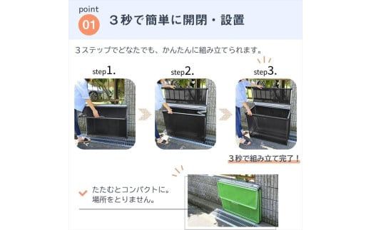 カラスよけ ゴミ ネット ボックス 屋外 3秒折畳み式 小 約180L 小 60cm ネイビーブルー【ゴミ出し ごみ箱 ゴミ箱 ネットボックス 折りたたみ式 組み立て からす 大阪府 門真市 】 272230_CE001VC02