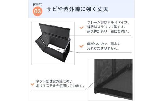 カラスよけ ゴミ ネット ボックス 屋外 3秒折畳み式 小 約180L 小 60cm ネイビーブルー【ゴミ出し ごみ箱 ゴミ箱 ネットボックス 折りたたみ式 組み立て からす 大阪府 門真市 】 272230_CE001VC02