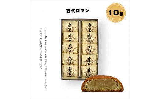 y{^szÑネ} 10yMtg v[g 蕨  Ε   yY XC[c yY i { ^s z 272230_CD011