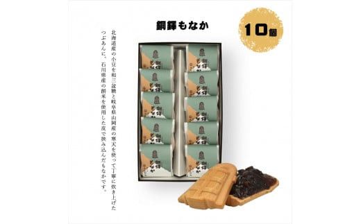 y{^szȂ 10yMtg v[g 蕨  Ε   yY XC[c yY i { ^s z 272230_CD012