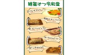 解凍するだけ！糖質オフお米料理5食セット200ｇ×５【 大阪府 門真市 】 272230_CN001