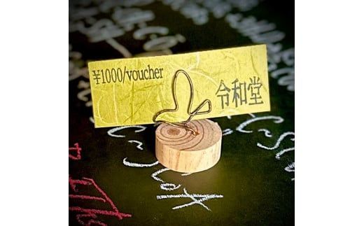 y{^szߘaŎg铜It1000~y { ^s z 272230_CN002
