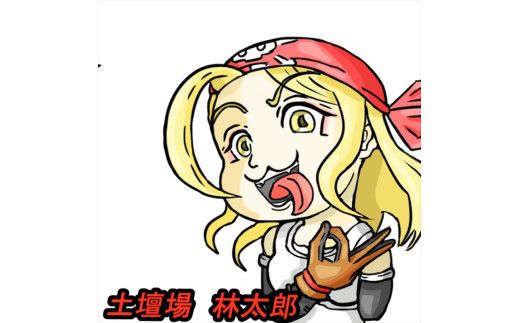 似顔絵（A4サイズ）（１枚に一人）（ペットOK！）【 にがおえ 大阪府 門真市 】 272230_CL001