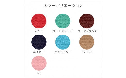 バランスシナジー専用プレミアムニットカバー（ライトグリーン）スクエアシート用 はっ水加工【 バランス シナジー カバー 大阪府 門真市 】 272230_CM004VC01