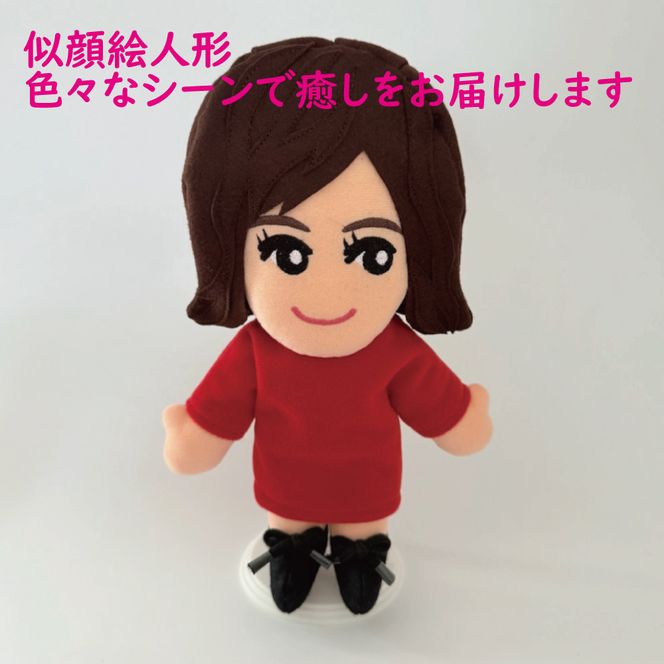 似顔絵人形（衣装規定） 232238_BP03-PR