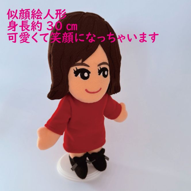 似顔絵人形（衣装規定） 232238_BP03-PR