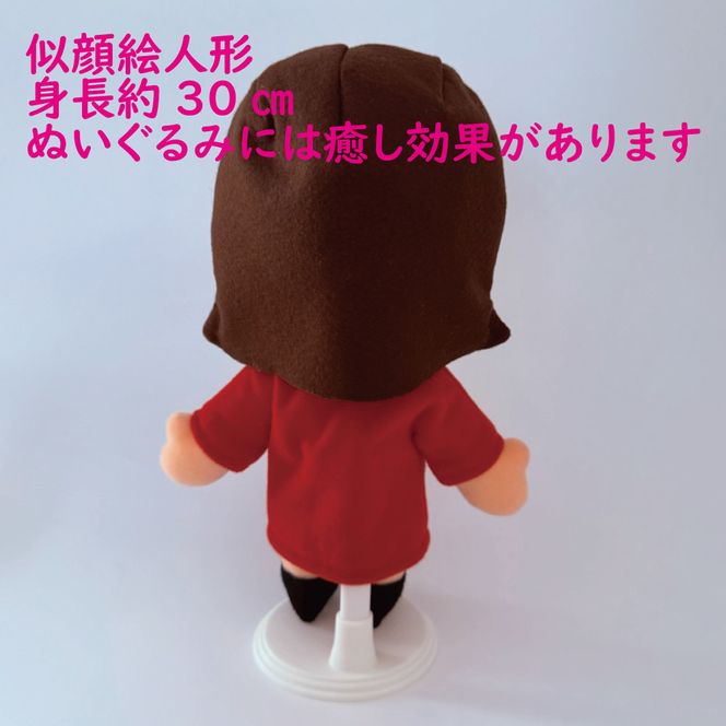似顔絵人形（衣装規定） 232238_BP03-PR