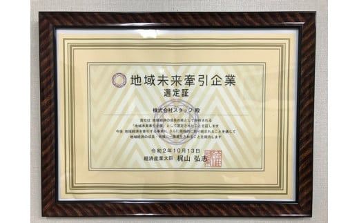 学習型IoTアルコールチェッカーTISPY2 (ピンクゴールド)【アルコール呼気濃度 4ヶ国語対応 アルコールセンサー メモリーカード セルフケア アプリと連動可能 お中元 お歳暮 父の日 母の日 ギフト用 大阪府 門真市 】 272230_AW001VC02