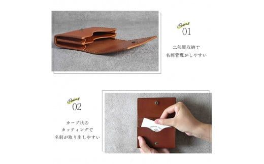 【色/コニャック】 フラット名刺入れ・カードケース TowaRe:［トワリ］ 本革 レザー【名刺50枚収納 カーブ状カッティング 前面フラット 経年変化 ファッション小物 お中元 お歳暮 父の日 母の日 ギフト用 大阪府 門真市 】 272230_AY002VC01