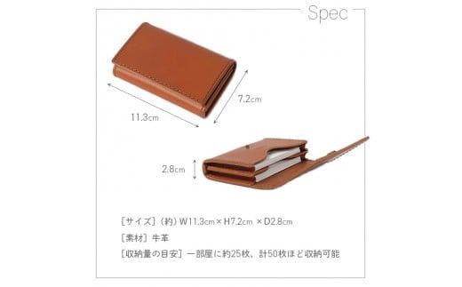 【色/コニャック】 フラット名刺入れ・カードケース TowaRe:［トワリ］ 本革 レザー【名刺50枚収納 カーブ状カッティング 前面フラット 経年変化 ファッション小物 お中元 お歳暮 父の日 母の日 ギフト用 大阪府 門真市 】 272230_AY002VC01