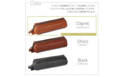 【色/コニャック】 トラぺ・ペンケース TowaRe:［トワリ］ 本革 レザー【ペン10本収納可能 文房具 台形型 アンティーク調色味 お中元 お歳暮 父の日 母の日 ギフト用 エイジング 植物タンニンなめし 大阪府 門真市 】 272230_AY003VC01