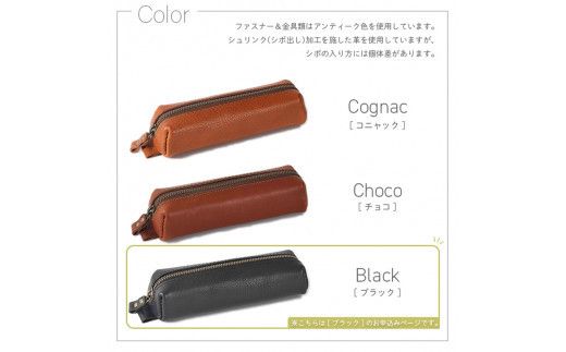 【色/ブラック】 トラぺ・ペンケース TowaRe:［トワリ］ 本革 レザー【ペン10本収納可能 文房具 台形型 アンティーク調色味 お中元 お歳暮 父の日 母の日 ギフト用 エイジング 植物タンニンなめし 大阪府 門真市 】 272230_AY003VC03