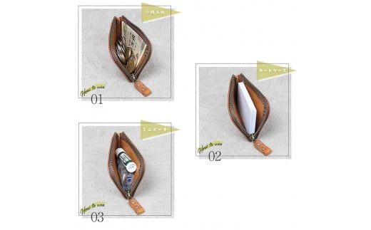 【色/コニャック】 マルチミニケース・小銭入れ TowaRe:［トワリ］ 本革 レザー市【L字ファスナー型 お札収納可能 カード10枚収納 金具類アンティーク色 エイジング ミニポーチ お中元 お歳暮 大阪府 門真市 】 272230_AY004VC01