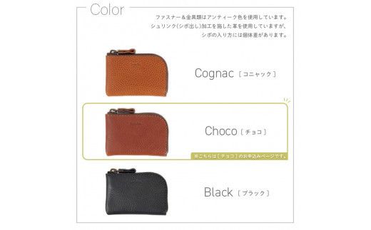 【色/チョコ】 マルチミニケース・小銭入れ TowaRe:［トワリ］ 本革 レザー【L字ファスナー型 お札収納可能 カード10枚収納 金具類アンティーク色 エイジング ミニポーチ お中元 お歳暮 大阪府 門真市 】 272230_AY004VC02