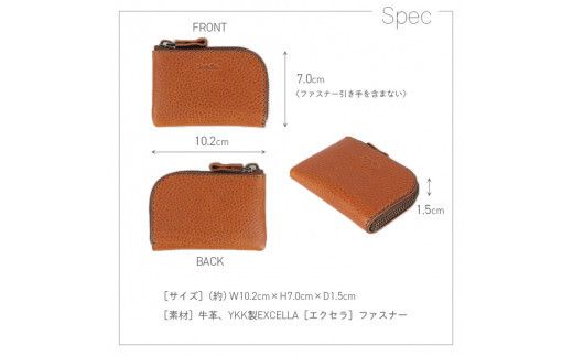 【色/チョコ】 マルチミニケース・小銭入れ TowaRe:［トワリ］ 本革 レザー【L字ファスナー型 お札収納可能 カード10枚収納 金具類アンティーク色 エイジング ミニポーチ お中元 お歳暮 大阪府 門真市 】 272230_AY004VC02