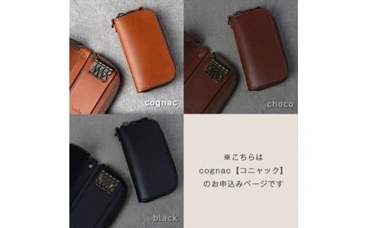 【色/チョコ】 ラウンドファスナーキーケース 本革 レザー 【革 レザー 大阪府 門真市 】 272230_AY019VC02