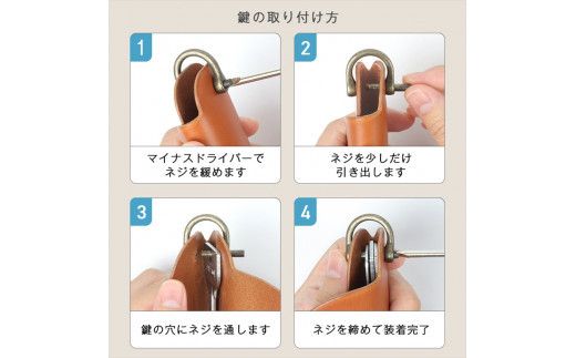 【色/チョコ】 コロン・キーケース 本革 レザー 【革 レザー 大阪府 門真市 】 272230_AY020VC02