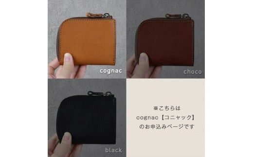 【色/ブラック】 L-zipミニ財布 本革 レザー【 革 レザー 大阪府 門真市 】 272230_AY021VC03