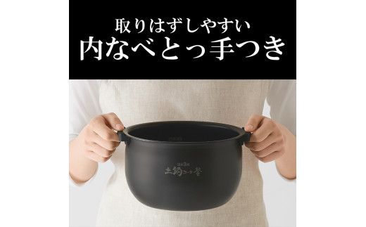 2025年度新製品 タイガー魔法瓶(TIGER) 炊飯器 5.5合 IH式 炊きたて 遠赤黒厚釜  お手入れ簡単 パンメニュー  おにぎりメニュー  ピュアホワイト  JPW-M100WY　大阪府門真市 272230_AZ001
