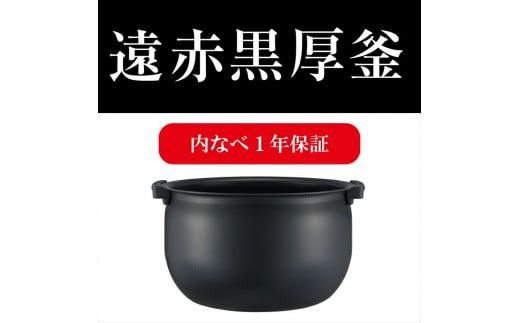2025年度新製品 タイガー魔法瓶(TIGER) 炊飯器 5.5合 IH式 炊きたて 遠赤黒厚釜  お手入れ簡単 パンメニュー  おにぎりメニュー  ピュアホワイト  JPW-M100WY　大阪府門真市 272230_AZ001