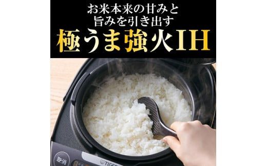 2025年度新製品 タイガー魔法瓶(TIGER) 炊飯器 5.5合 IH式 炊きたて 遠赤黒厚釜  お手入れ簡単 パンメニュー  おにぎりメニュー  ピュアホワイト  JPW-M100WY　大阪府門真市 272230_AZ001