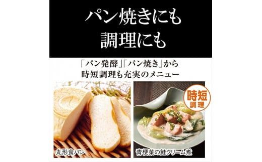 2025年度新製品 タイガー魔法瓶(TIGER) 炊飯器 5.5合 IH式 炊きたて 遠赤黒厚釜  お手入れ簡単 パンメニュー  おにぎりメニュー  ピュアホワイト  JPW-M100WY　大阪府門真市 272230_AZ001