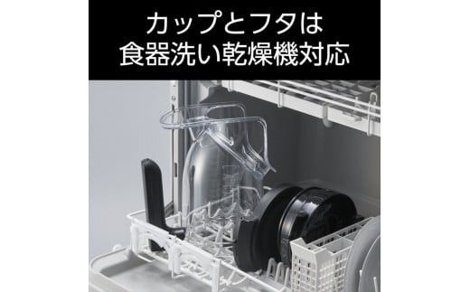 タイガー魔法瓶 ミキサー＜TIGER EDGE＞ SLB-A100KO オニキスブラック【 ミキサー 電化製品 家電 大阪府 門真市 】 272230_AZ002