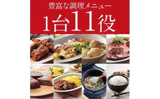 タイガー魔法瓶  電気圧力調理鍋　COK-B220WM マットホワイト　2.2L＜TIGER COOKPOT＞【 電気調理鍋 電気鍋 鍋 炊飯器 家電 クックポット 低温 無水 発酵 炊飯 温め 大阪府 門真市 】 272230_AZ007VC02