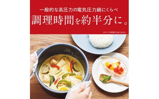 タイガー魔法瓶  電気圧力調理鍋　COK-B220WM マットホワイト　2.2L＜TIGER COOKPOT＞【 電気調理鍋 電気鍋 鍋 炊飯器 家電 クックポット 低温 無水 発酵 炊飯 温め 大阪府 門真市 】 272230_AZ007VC02