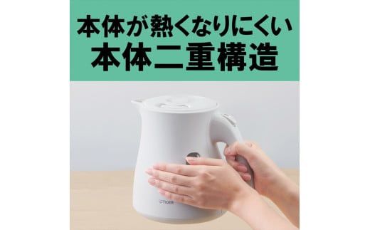 タイガー魔法瓶 蒸気レス電気ケトル PCV-A100WM マットホワイト 1.0L【電気ケトル 電化製品 家電 コンパクト エレガント 安心 安全 スピード沸とう タイガーケトル 省スチーム 大阪府 門真市 】 272230_AZ018VC03