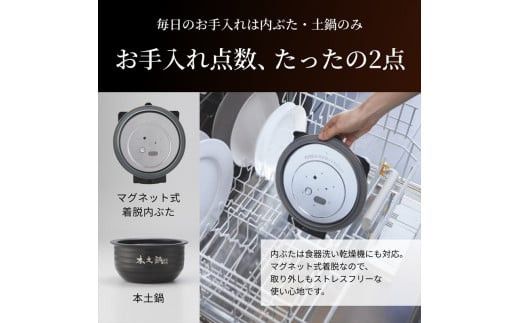 ＜2025年度新製品＞タイガー魔法瓶 土鍋圧力IH炊飯器 JPL-Y100KG エボニーブラック 5.5合炊き【 家電 炊飯器 大阪府 門真市 】 272230_AZ025