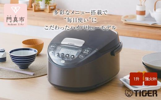 タイガー魔法瓶 IH炊飯器 JPW-Y180KV モーブブラック 1升炊き【 炊飯器 家電 大阪府 門真市 】 272230_AZ030