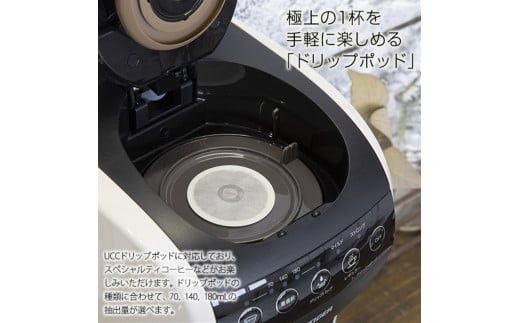 タイガー魔法瓶 コーヒーメーカー ACT-E040WM【電化製品 家電 レギュラードリップ ドリップバッグ ドリップポッド コーヒーマシン まほうびん ドリップ式 大阪府 門真市 】 272230_AZ035