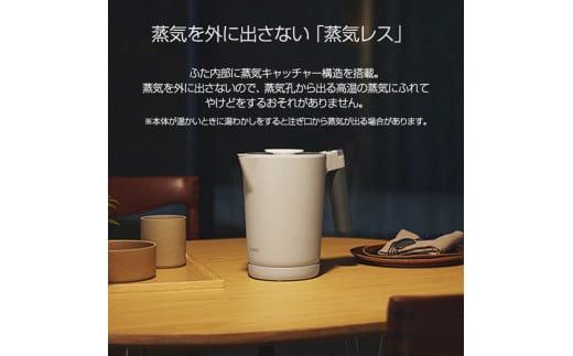 タイガー魔法瓶 温度調節機能付き電気ケトル　PTQ-A100HS　スレートグレー【電化製品 電気ケトル 電気ポット 家電 ポット 温度調節機能 蒸気レス 二重構造 もれ防止 大阪府 門真市 】 272230_AZ036VC01