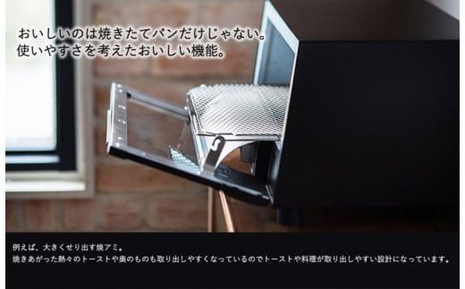 タイガー魔法瓶 トースター うまパン オーブントースター　KAE-G13NK（マットブラック）【 トースター 電化製品 家電 パントースター 食パン おいしい おしゃれ うまパントースター 大阪府 門真市 】 272230_AZ038VC02