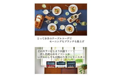 タイガー魔法瓶 トースター うまパン オーブントースター（ホワイト）　KAE-G13NWE【 トースター 電化製品 家電 パントースター 食パン おいしい おしゃれ うまパントースター 大阪府 門真市 】 272230_AZ038VC03