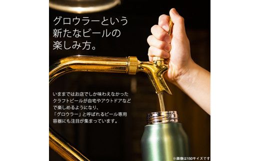 タイガー魔法瓶 真空断熱炭酸ボトル MTA-T050GE エメラルド 0.5L【ビール 炭酸 水筒 タンブラー アウトドアや オフィス バブルロジック プレゼント 贈り物 ギフト 熱中症対策グッズ 大阪府 門真市 】 272230_AZ039VC02