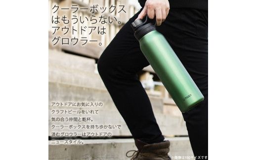 タイガー魔法瓶 真空断熱炭酸ボトル MTA-T050GE エメラルド 0.5L【ビール 炭酸 水筒 タンブラー アウトドアや オフィス バブルロジック プレゼント 贈り物 ギフト 熱中症対策グッズ 大阪府 門真市 】 272230_AZ039VC02