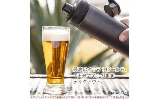 タイガー魔法瓶 真空断熱炭酸ボトル MTA-T150KS スチール 1.5L【ビール 炭酸 水筒 タンブラー アウトドアや オフィス バブルロジック プレゼント 贈り物 ギフト 熱中症対策グッズ 大阪府 門真市 】 272230_AZ042VC03