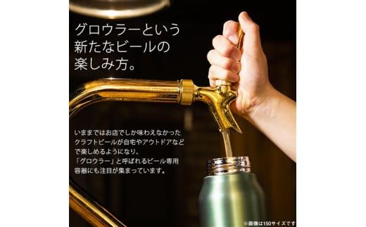 タイガー魔法瓶 真空断熱炭酸ボトル MTA-T150KS スチール 1.5L【ビール 炭酸 水筒 タンブラー アウトドアや オフィス バブルロジック プレゼント 贈り物 ギフト 熱中症対策グッズ 大阪府 門真市 】 272230_AZ042VC03