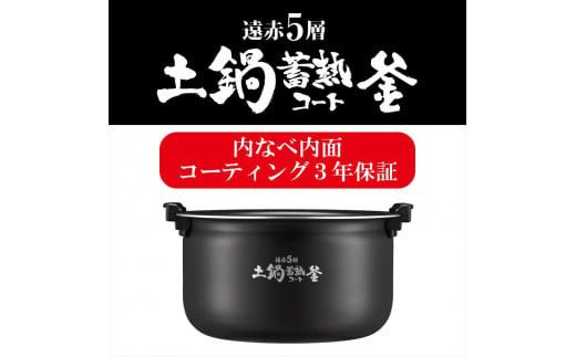 2025年度新製品 タイガー魔法瓶(TIGER) 炊飯器 5.5合 圧力IH 炊きたて 遠赤5層土鍋コート釜 粒立ち保温 お手入れ簡単 オフブラック   JPV-X100KO　大阪府門真市 272230_AZ044VC01